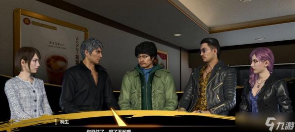 《如龙0》第十二章攻略——人中之龙0第12章过关技巧大揭秘(挑战人中之龙0第12章)