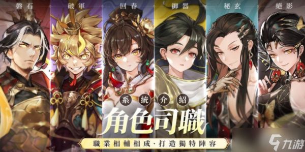 《最游幻想》公测倒数七天 玩法系统全面解析