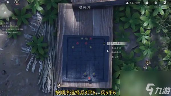 燕云十六声怪盗一只鹅成就攻略