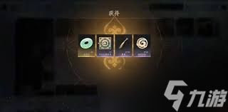 燕云十六声桃源何处通关攻略