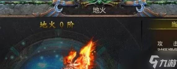 《<a id='link_pop' class='keyword-tag' href='https://www.9game.cn/kulouchuanqi/'>骷髅传奇</a>》法杖系统