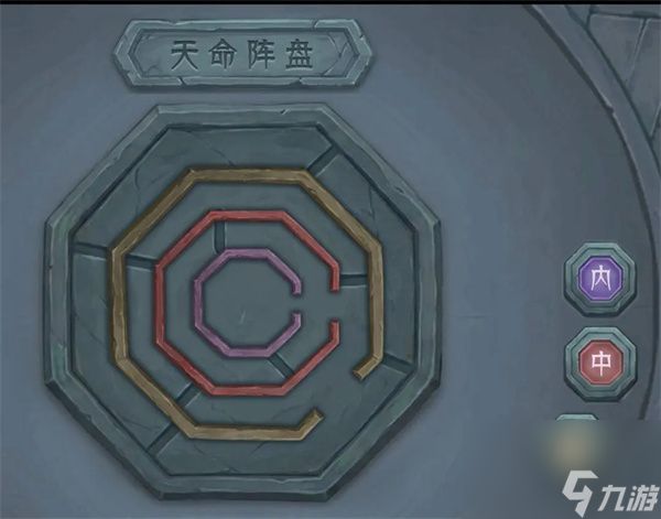 长生天机降世天命之间天机之间攻略