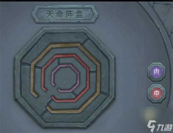 长生天机降世天命之间天机之间攻略