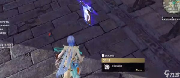 永劫无间追杀任务威胁等级是什么