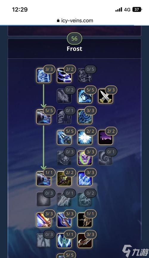 冰泉在英雄联盟中的属性是什么？