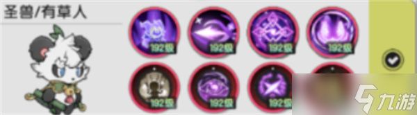 <a id='link_pop' class='keyword-tag' href='https://www.9game.cn/zhangjianchuanshuo2/'>杖剑传说</a>六转贤者技能搭配指南