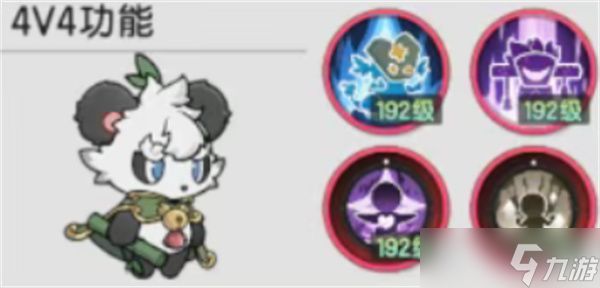 杖剑传说六转贤者技能搭配指南