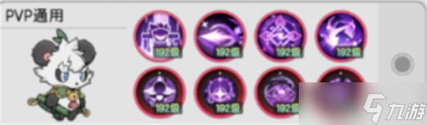 杖剑传说六转贤者技能搭配指南