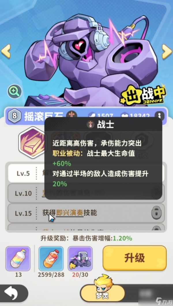 梦境护卫队后羿怎么玩 梦境护卫队后羿实战技巧与出装铭文推荐