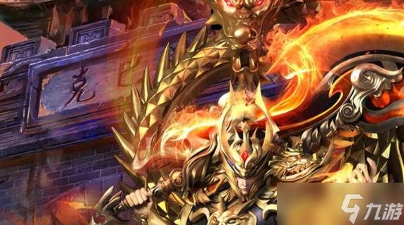 《屠龙战》锻造系统玩法