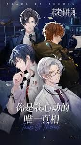 封神开天女娲术法怎么选