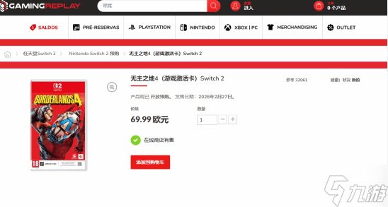 葡萄牙NS2版《无主之地4》发售日泄露 2月27就能玩?