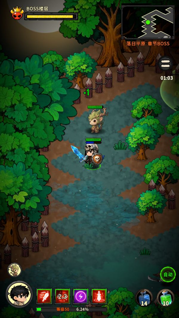 地城之战什么时候出 公测上线时间预告