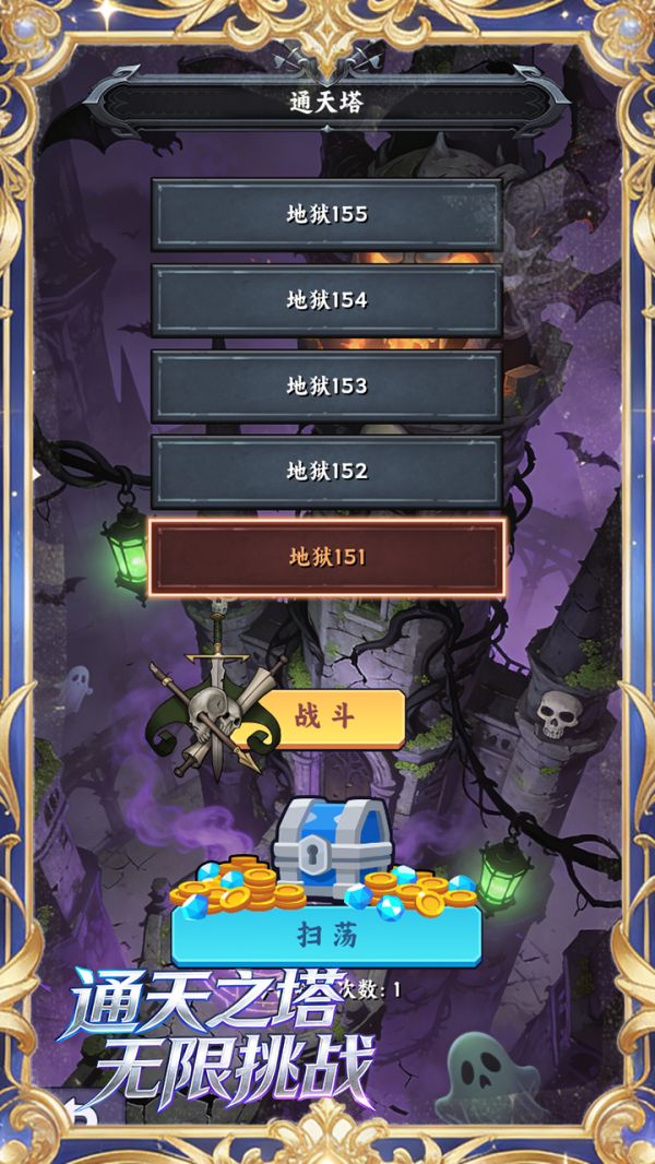 刷宝什么时候出 公测上线时间预告