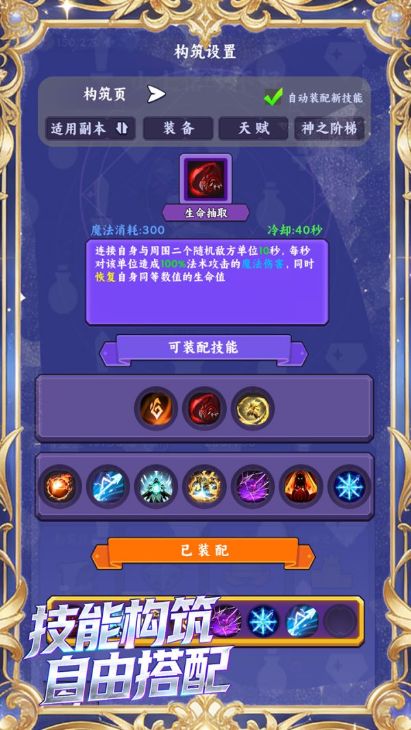 刷宝什么时候出 公测上线时间预告