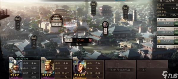 三国志战略版怎么扩张领地