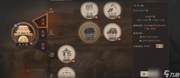 三国志战略版怎么扩张领地