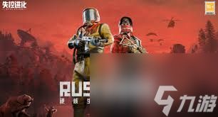 失控进化绷带如何获取