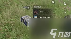 失控进化绷带如何获取