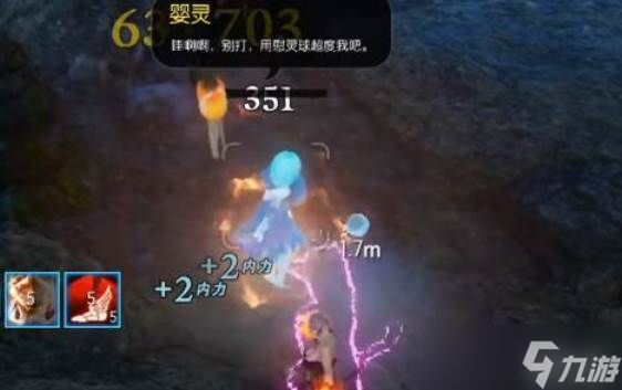 剑灵怀旧服拳师技能