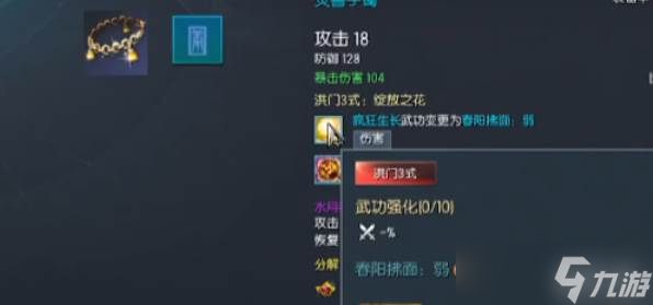 剑灵怀旧服召唤师技能搭配