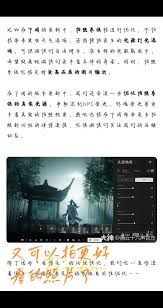 <a id='link_pop' class='keyword-tag' href='https://www.9game.cn/yyslskfsjwx/'>燕云十六声</a>1.8版本更新了啥