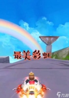 彩虹风车岛端游有什么技巧