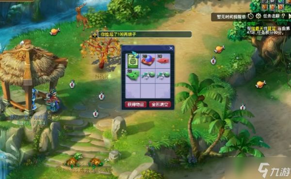 梦幻西游种摇钱树赚钱吗