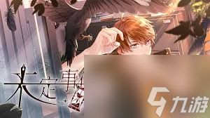 掌门下山幻影海穴怎么玩