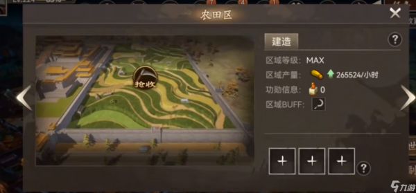 攻城掠地手游怎么打粮食