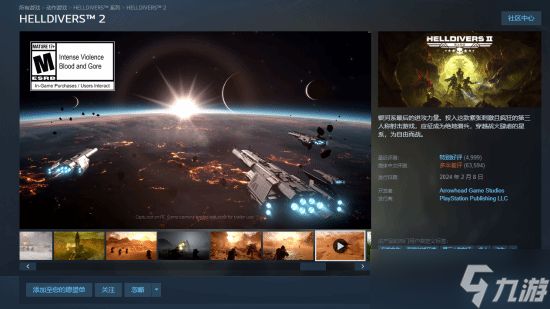 骂得越狠买得越欢?索尼Steam销冠竟是《绝地潜兵2》