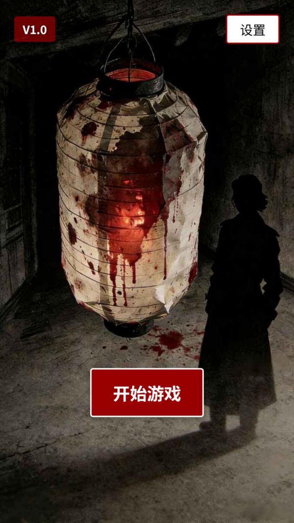 荒灯巷好玩吗 荒灯巷玩法简介