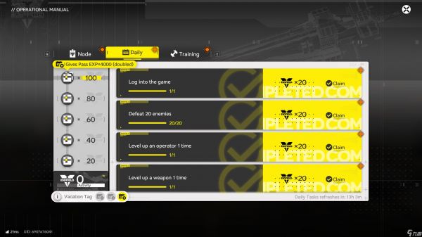 如何在《明日方舟：终末地》中开启每日任务