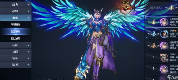 全民奇迹2绝望之翼在哪里合成