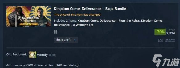 Steam送礼功能更新!组合包会自动扣除好友已拥有游戏