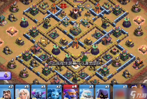 部落冲突旗子怎么用