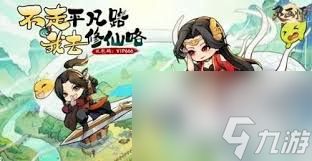 灵画师有什么福利