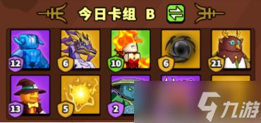 塔防精灵决战赵天霸第七天困难攻略