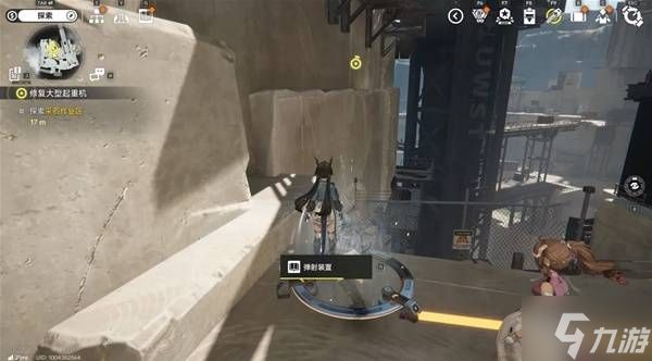 《明日方舟终末地》修复大型起重机任务攻略 修复大型起重机解谜怎么做