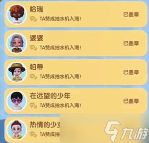 心动小镇冰雪季筹备期必做任务说明