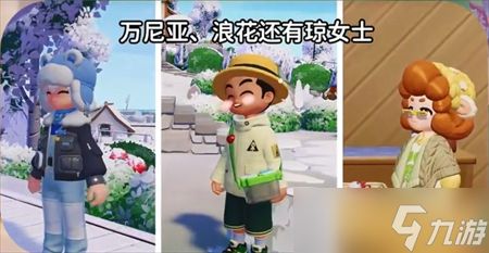 心动小镇冰雪季筹备期必做任务说明