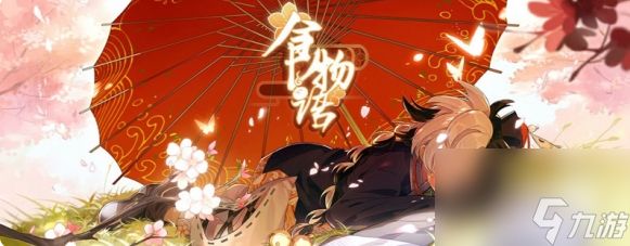 食物语莲花血鸭阵容搭配 食物语血鸭阵容