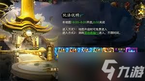 烈焰觉醒传奇15大陆怎么玩