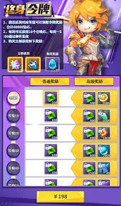 无限远征如何刷初始