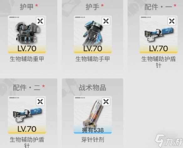 《明日方舟终末地》余烬培养方案