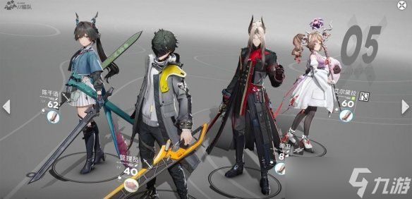 《明日方舟终末地》管理员培养方案