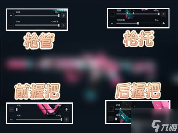 三角洲行动k416满改最稳配件 三角洲行动k416改装方案