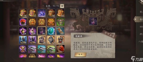 攻城掠地觉醒用什么