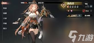 三国志幻想大陆2枭之歌吕布如何搭配阵容