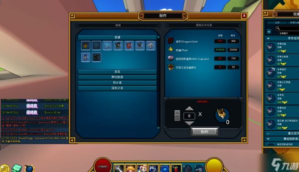 宝藏世界怎么快速升级专精装备的